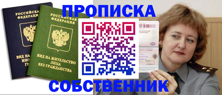 форма 3 в Белгородской области